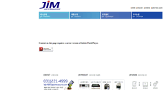 Desktop Screenshot of jimeasure.com